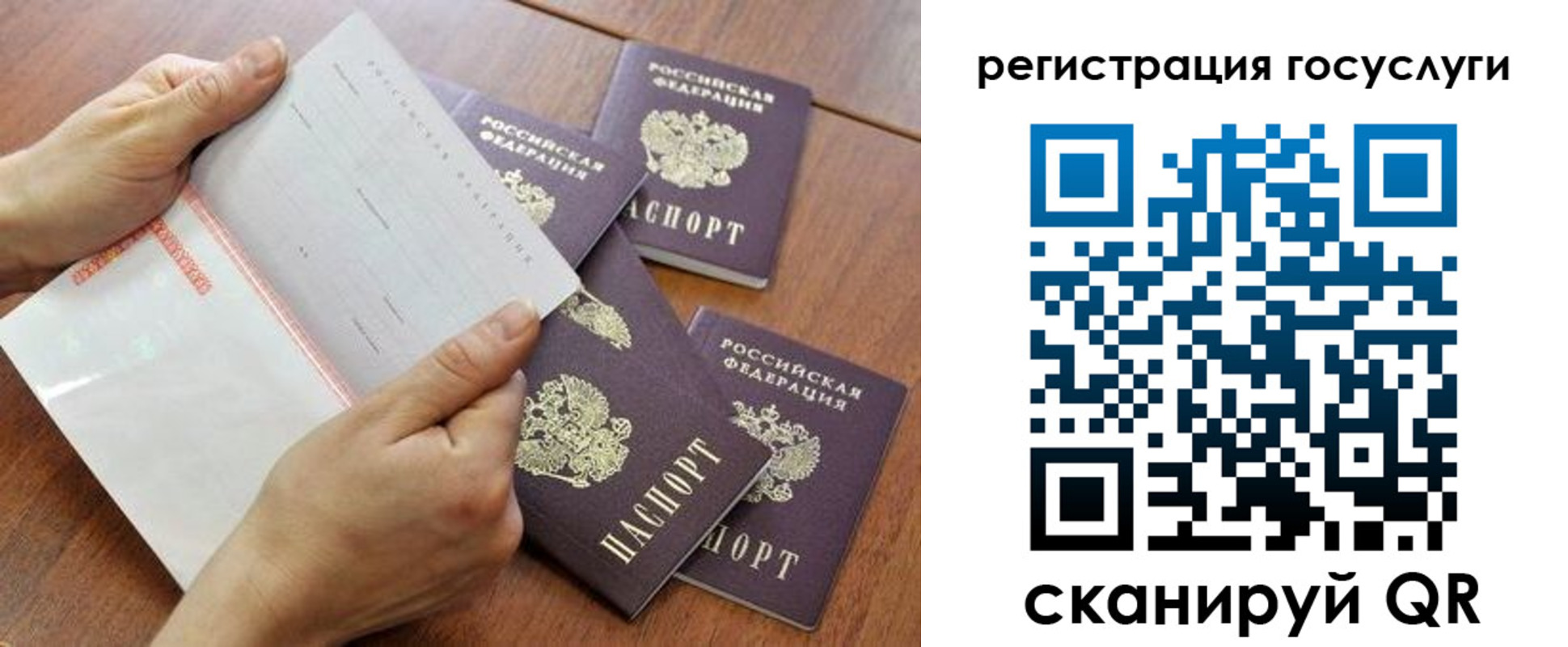 временная регистрация купить в Нурлате