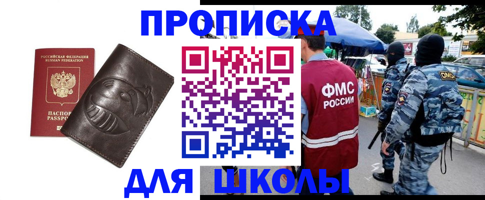 найти адрес прописки в Нурлате