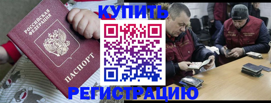 регистрация для школы в Нурлате